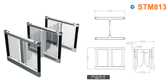 天津北辰区速通门STM813