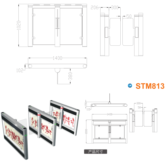 天津北辰区速通门STM813