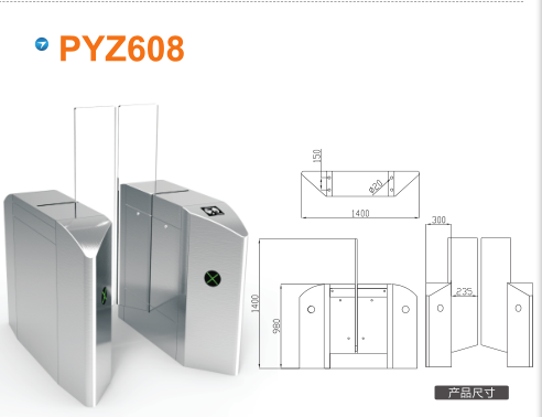 天津北辰区平移闸PYZ608